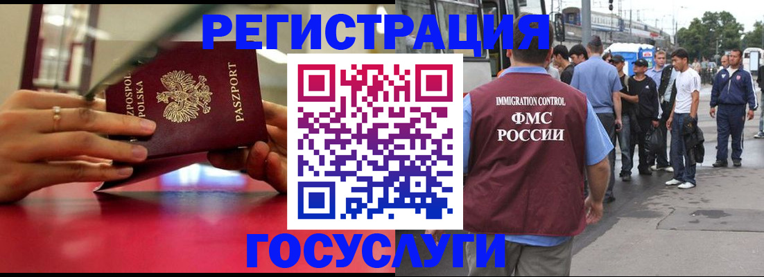 прописка поиск в Лермонтове